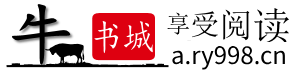 乐享阅读中文网