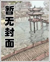 《[HP]悲观主教》小说阅读