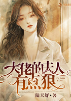 《大佬的夫人有点狠》小说阅读