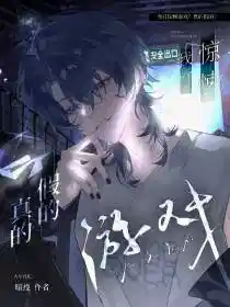 【无限】我打惊悚游戏？真的假的